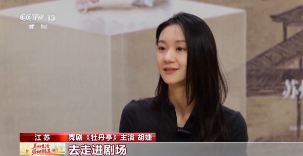 配资网上炒股配资 各地“好戏”轮番上演 这个假期很文艺